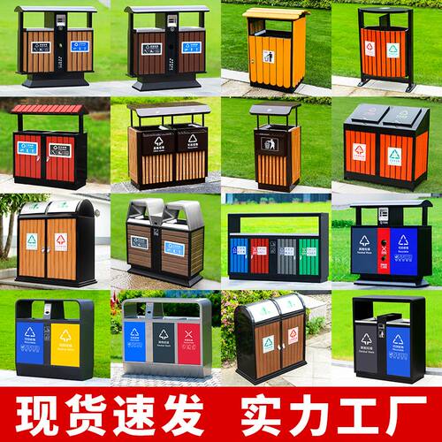 户外垃圾桶不锈钢公园景