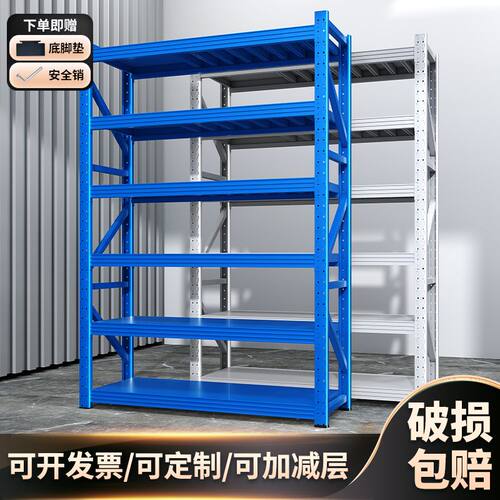 特厚三米五六层多层货架