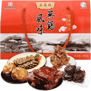 三凤桥吉祥好礼890g礼盒装特产大礼包中华老字号卤菜熟食食品年货
