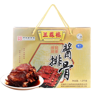 中华老字号三凤桥精品酱排骨1200g礼盒装无锡特产年货送礼大礼包