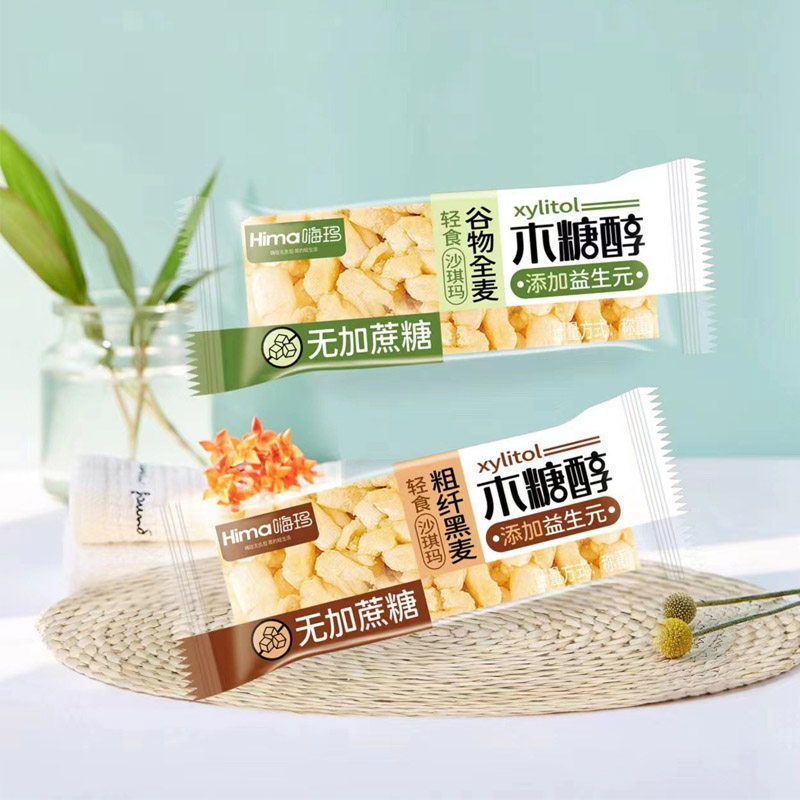 黑全麦沙琪玛糕点心零食休闲食品小吃官方旗舰店大全批发各种美食,零食/坚果/特产,沙琪玛,淘宝优惠券,粉丝福利购,淘宝优惠卷