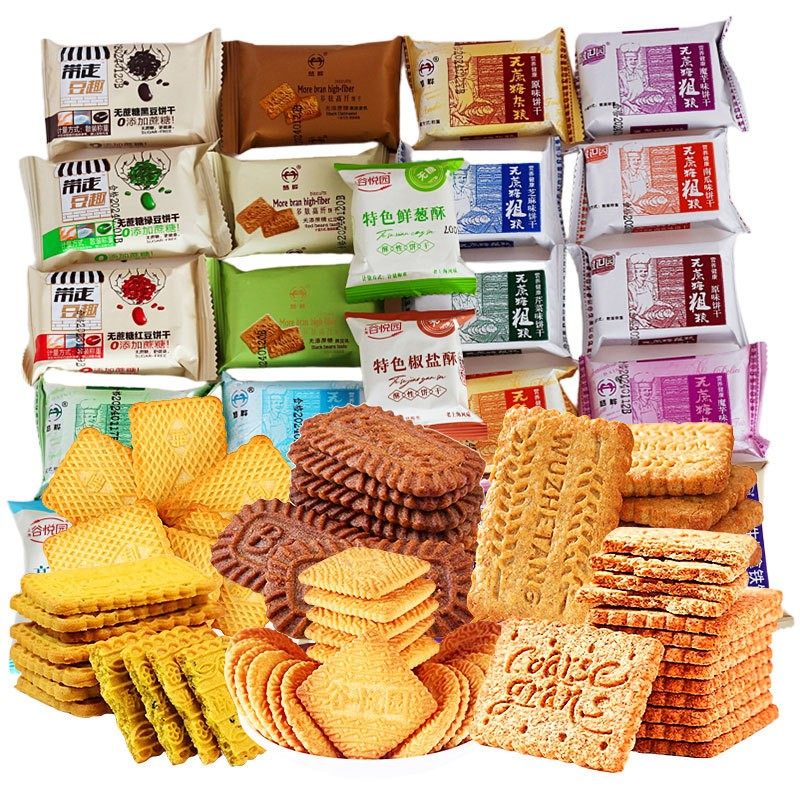 无蔗糖五谷杂粮粗粮饼干零食大全各种美食休闲食品小吃独立小包装,零食/坚果/特产,酥性饼干,淘宝优惠券,粉丝福利购,淘宝优惠卷