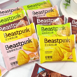 流心蛋卷酥独立包装零食小吃休闲食品大全官方旗舰店批发各种美食