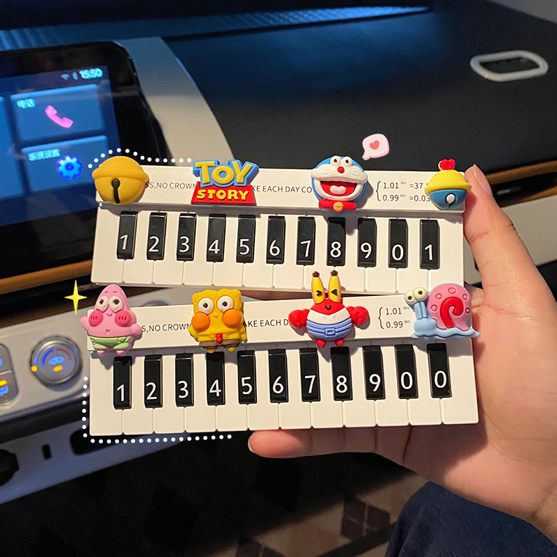 汽车停车号码牌钢琴键可爱卡通临时挪车移车停车牌车内创意摆件女