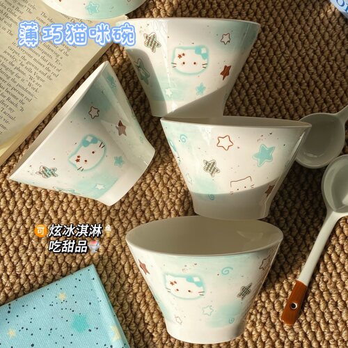 薄巧Kitty小猫陶瓷碗釉下彩卡通可爱高颜值家用碗甜品碗
