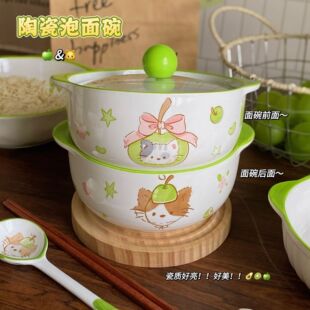 青苹果猫猫家用陶瓷泡面碗套装餐具宿舍可爱高颜值嗦粉有盖带勺