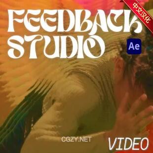 中文汉化AE视频拖影隧道万花筒分形特效插件FeedbackWin 使用教程