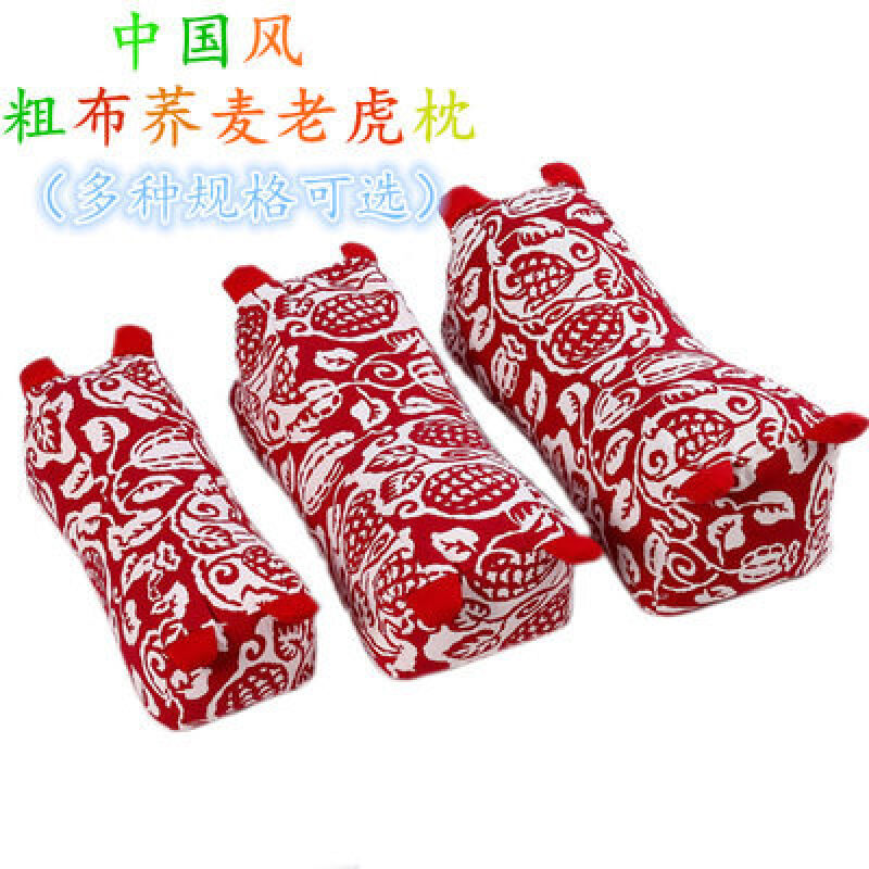 老虎头枕头手工抱枕虎头枕纯荞麦枕头老虎枕睡眠护颈苦荞麦儿蓝