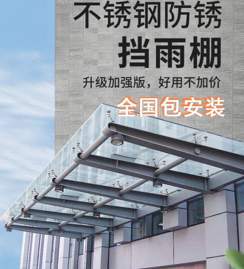 定制 不锈钢铁玻璃雨棚钢梁雨棚牛腿支架钢架h形钢结构挑梁爪件