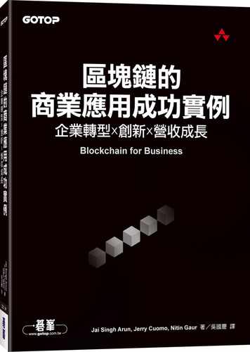 预售 Jai Singh Arun《區塊鏈的商業應用成功實例》碁峰信息