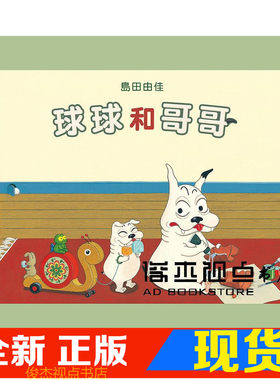球球和哥哥爱模哥哥哥哥画图时