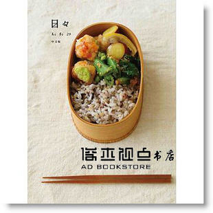 大藝出版 预售 日日編輯部 No.29 日日
