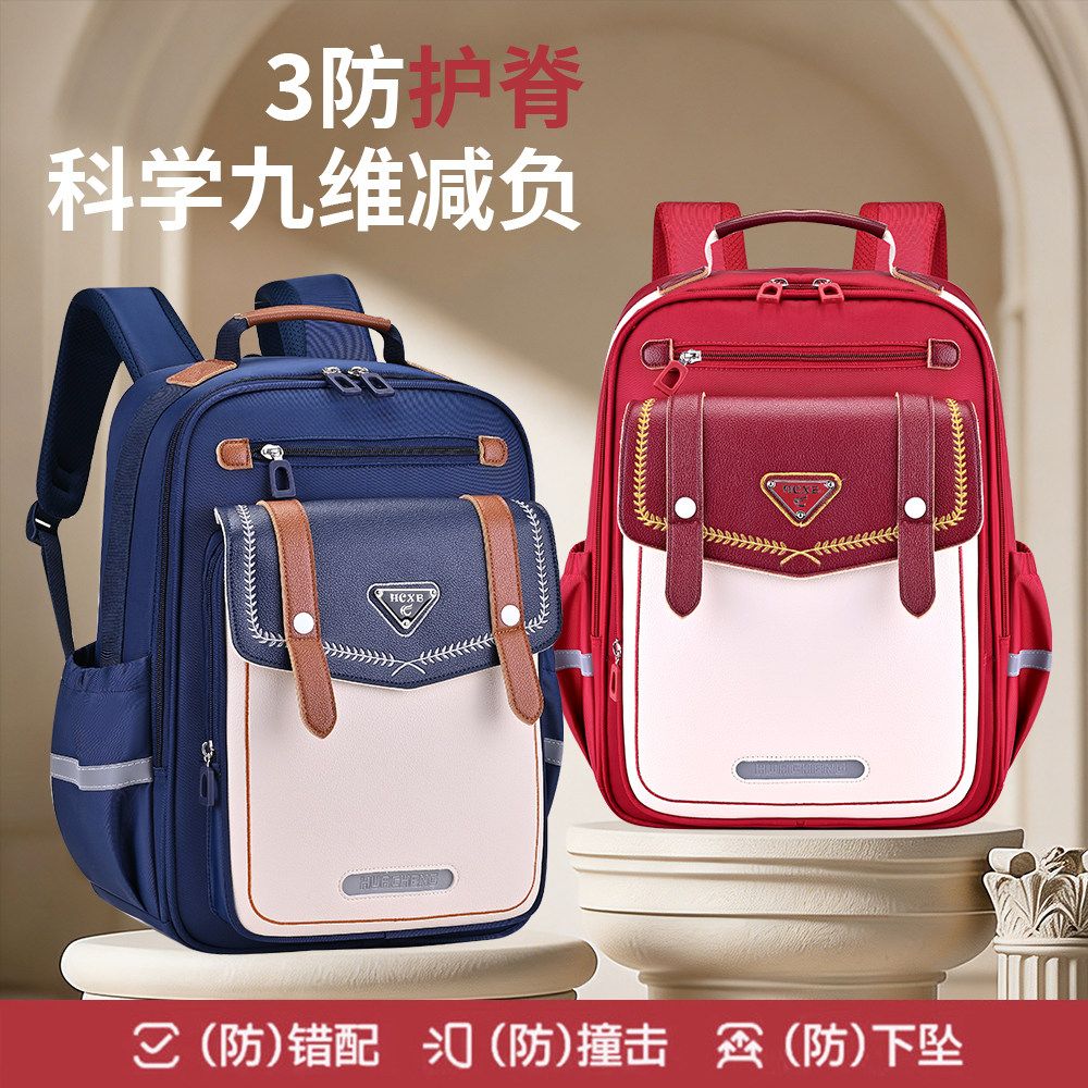托比熊小学生护脊减负书包