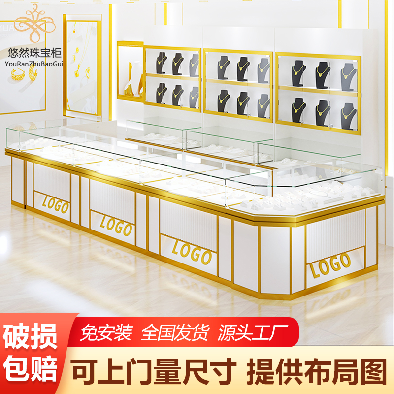 悠然珠宝柜黄金店银首饰品柜博物馆翡翠古玩玉器展示柜玻璃柜台