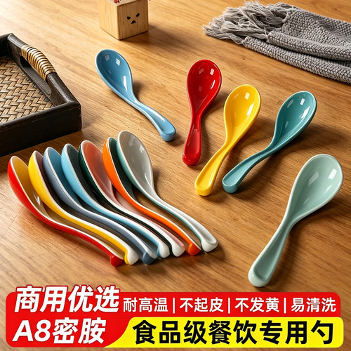 A8密胺长柄勺塑料勺子双色仿瓷拉面汤勺汤匙调羹长勺饭店商用餐具