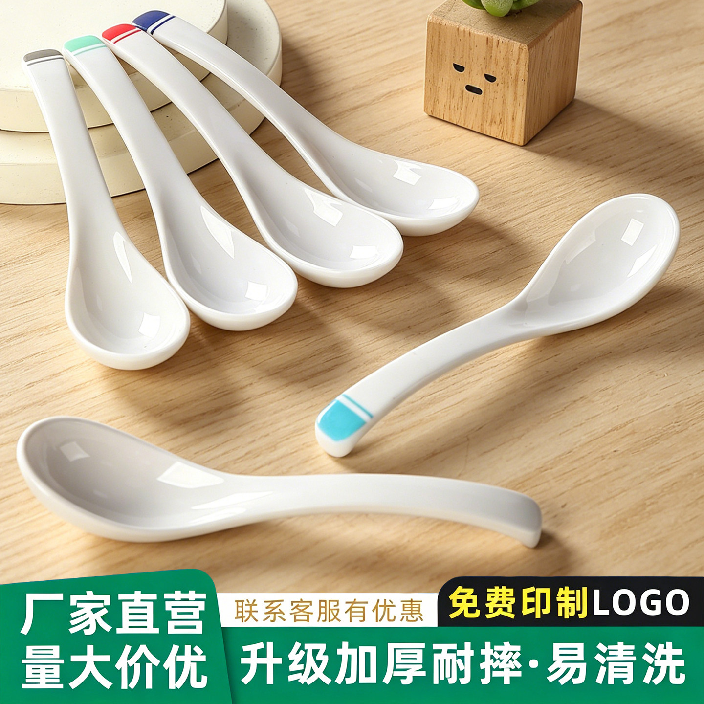 密胺仿瓷长柄勺商用塑料汤勺麻辣扭曲勺