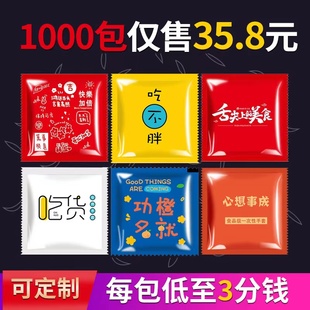 一次性手套独立加厚炸鸡龙虾食品级餐饮创意透明PE小包装定制LOGO