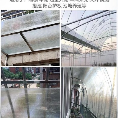 a板防风板屋h顶采光雨彩钢阻燃瓦搭板树玻软脂璃板防雨板遮a