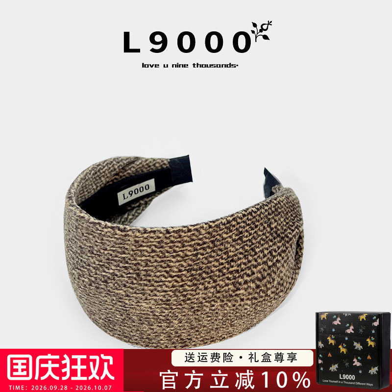 【店长推荐】超宽边布艺褶皱头箍图片