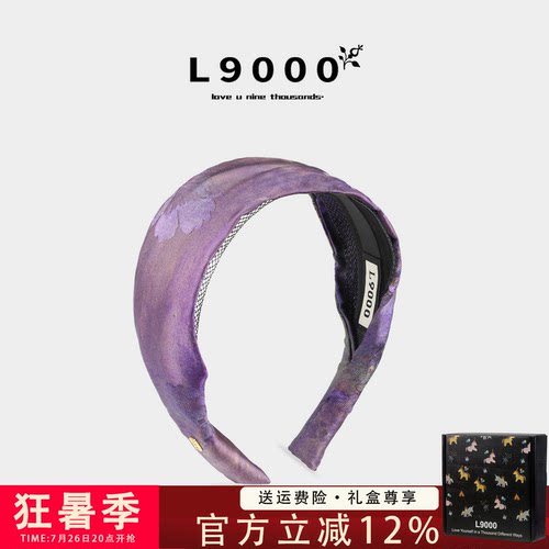 L9000高档【新中式香云纱发箍】