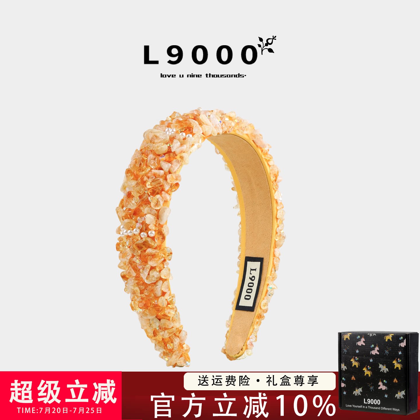 【碎石仿珍珠不撞款】晶簇感发箍