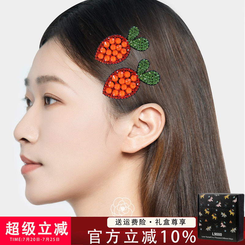 L9000/精致可爱胖胡萝卜发夹精致高级感重工奥钻BB夹小众气质头饰