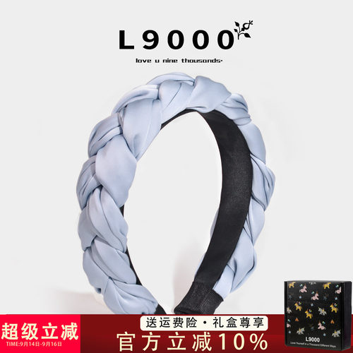 优雅缎面高颅顶显脸小发箍头箍