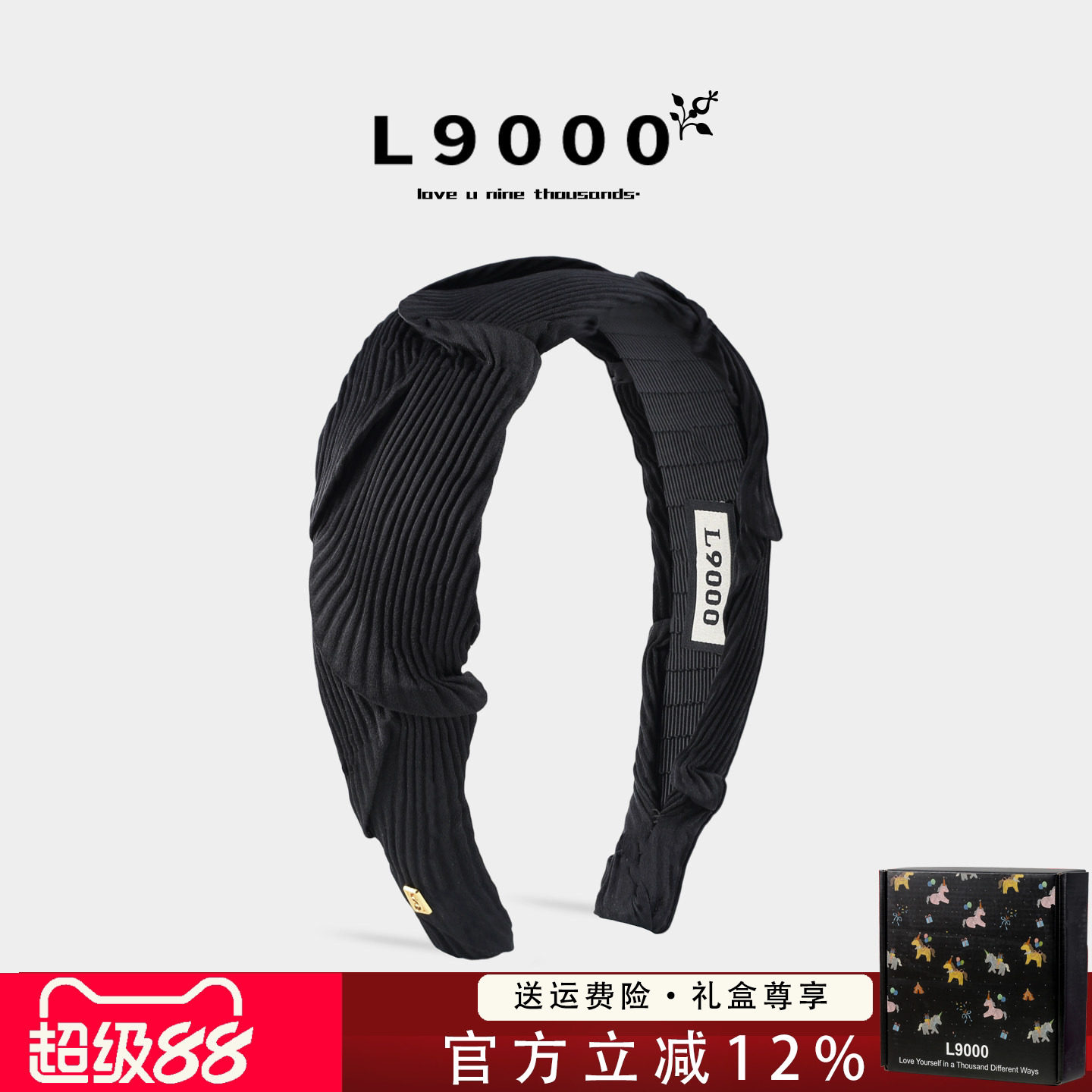 L9000/轻奢麻花辫褶皱发箍女增高颅顶小香风发卡宽边头饰新款头箍