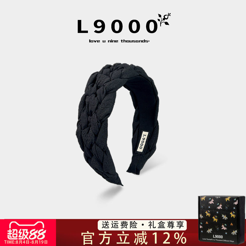 L9000/巴黎复古麻花发箍女2026年编织发饰高颅顶减龄头箍新款黑色