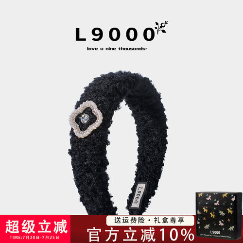 复古黑色毛绒小香风仿珍珠发箍