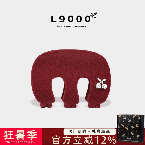 L9000高端【礼盒红色植绒抓夹】