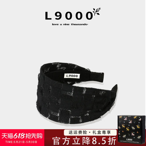 【小二精选】法式复古显脸小发箍