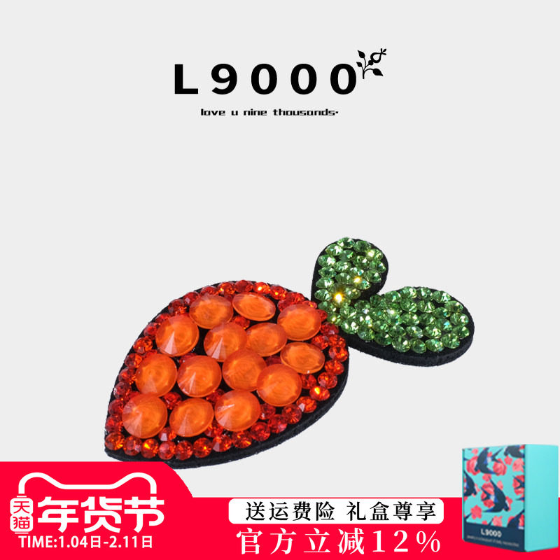 L9000/网红时尚侧边碎发BB夹轻奢高级感重工奥钻发夹可爱萝卜发卡