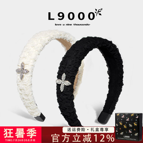 L9000高档【四叶草褶皱发箍】