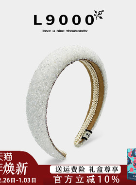 L9000/富家千金发箍2025年新款高颅顶白色碎钻高档头饰高级感发带