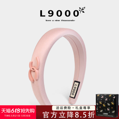 【高级感增高颅顶发箍女显脸小】