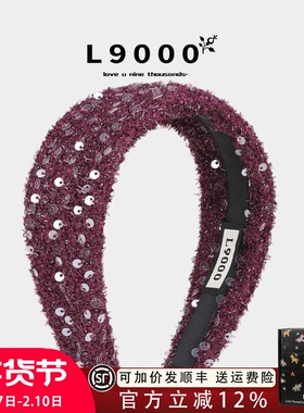 L9000/北国雪花特别好看的发箍发箍酒红色亮片头饰小香风发窟短发