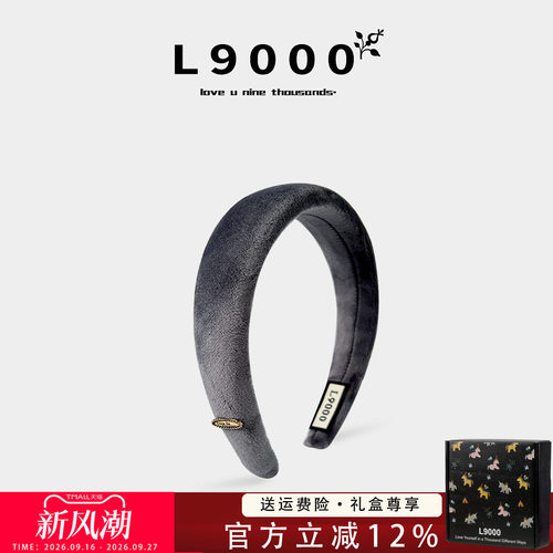 【公主请下单】海绵毛绒发箍显白