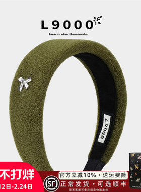 L9000/复古绿色显白毛绒发箍女小香风加厚宽边发卡轻奢蝴蝶结头饰