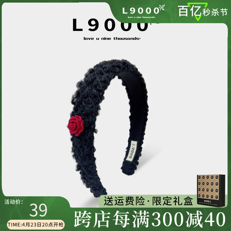 L9000/法式小香风毛呢发箍温柔时尚发卡原创设计立体玫瑰花发饰品