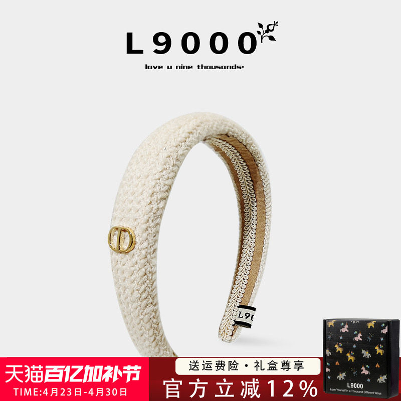 L9000/韩系发饰毛线发箍2026年新款头箍针织发卡温柔气质头饰春夏