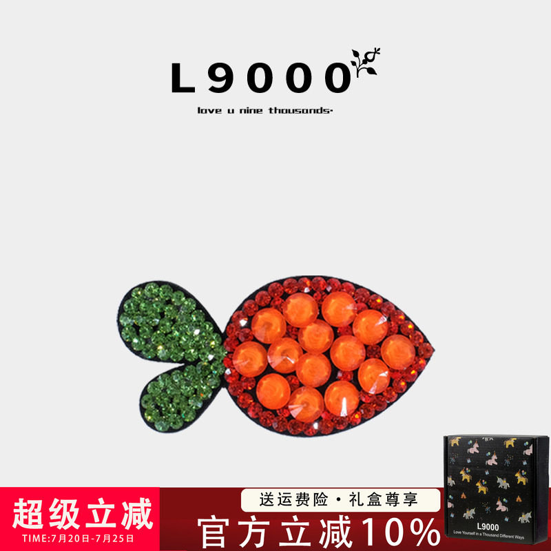 L9000/精致萝卜手工奥钻水晶发夹夏季新款高端可爱发卡侧边刘海夹