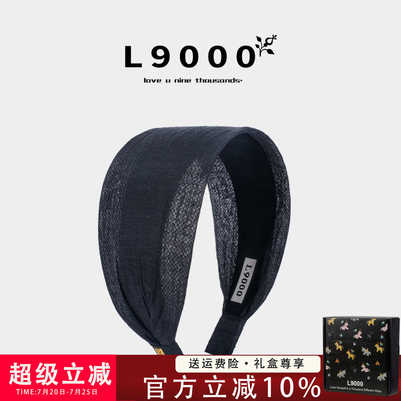 L9000/透气宽边黑色发箍女士2026年新款精致遮白发头饰品高端发卡