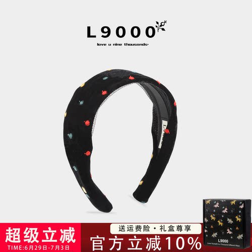 L9000高档【黑色丝绒发箍】