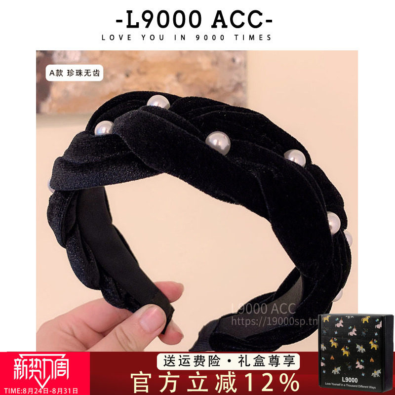 千惠同款高颅顶发箍女仿珍珠波点韩国黑色丝绒麻花头箍小香风发卡