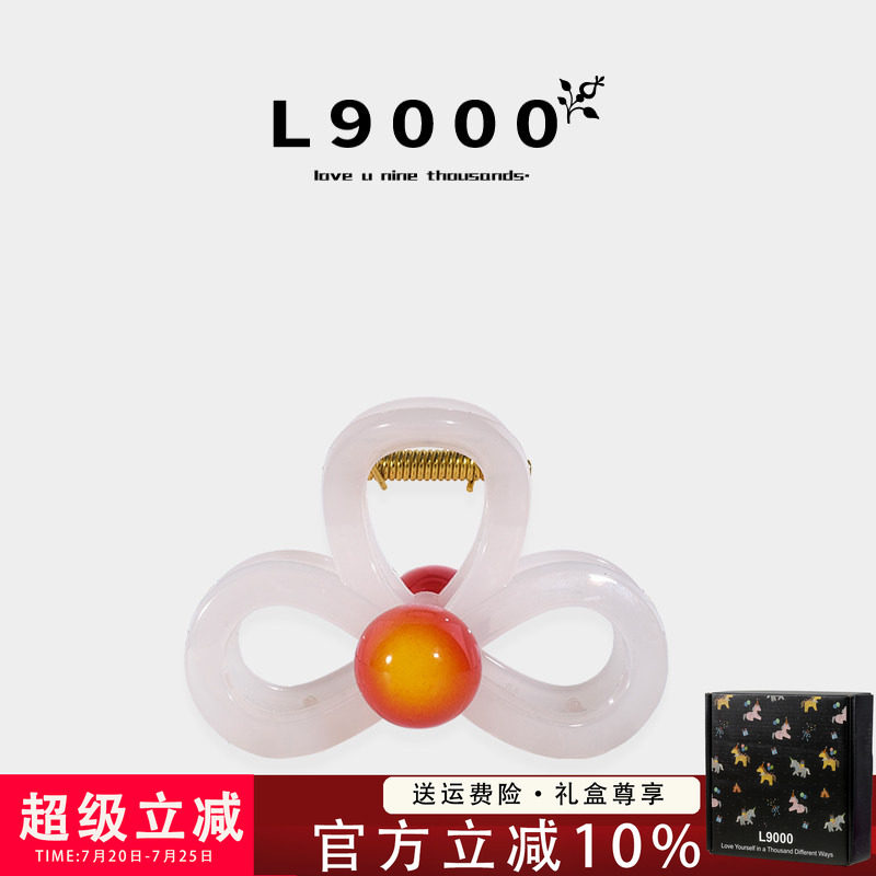 L9000/蝴蝶结半扎发中号抓夹女夏季高级感球球发夹后脑勺盘发头饰