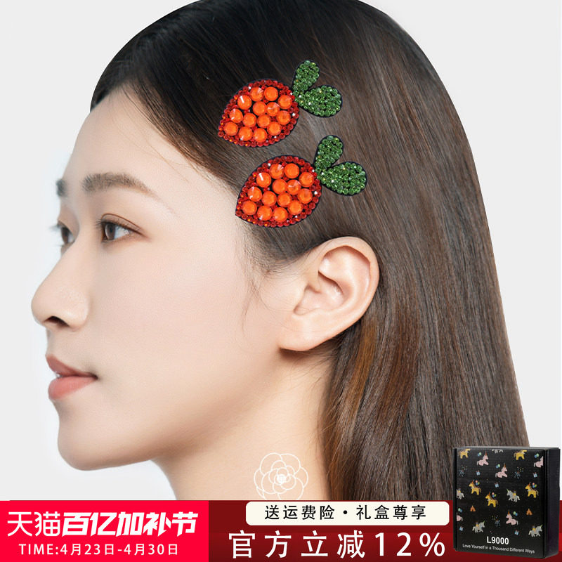 L9000/精致可爱胖胡萝卜发夹精致高级感重工奥钻BB夹小众气质头饰