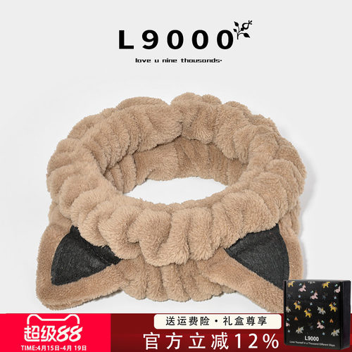 MIbeico大头小头可佩戴猫咪发带