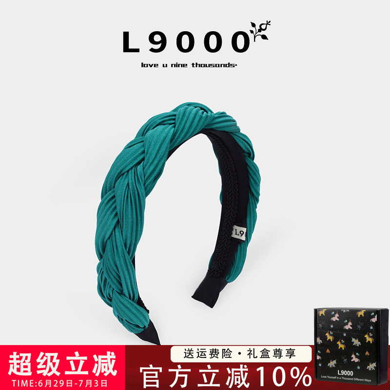 L9000/麻花辫发箍女款高颅顶宽边高级感洋气时尚头饰韩国辫子头箍