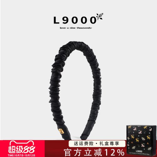 【真丝褶皱黑色缎面】不勒头发箍